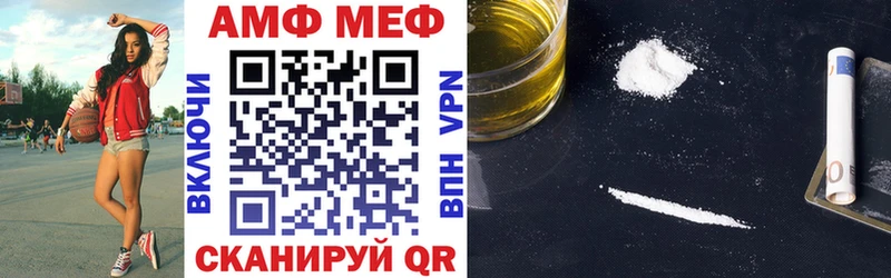 Amphetamine 98%  дарнет шоп  Калининец 