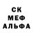 АМФЕТАМИН Розовый Raisa I