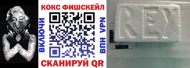 КОКАИН Колумбийский МЕГА ссылки Калининец купить сайты