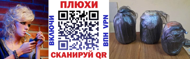 ГАШ Cannabis  даркнет сайт  Калининец 