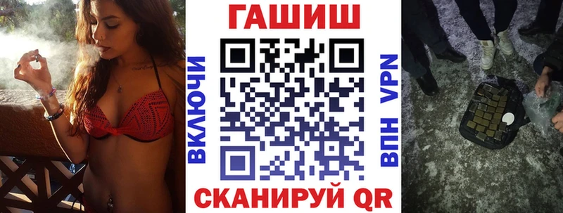 ГАШ Premium Калининец