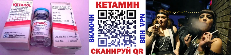 KRAKEN рабочий сайт  Калининец  КЕТАМИН ketamine 