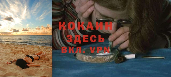 MDMA Premium VHQ Белоозёрский