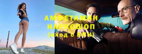 трава Баксан