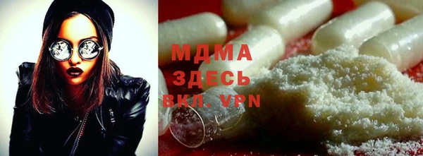 мефедрон VHQ Белокуриха
