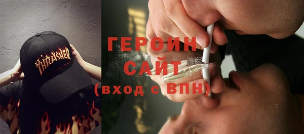 герыч Балахна