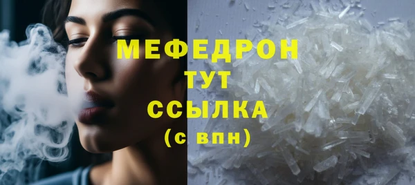 мефедрон VHQ Белокуриха