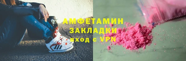 трава Баксан