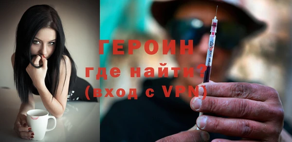 герыч Балахна