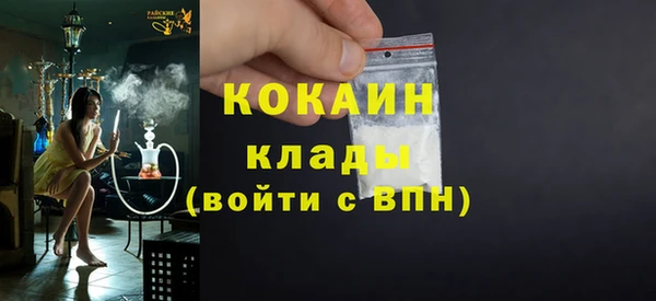 мефедрон VHQ Белокуриха