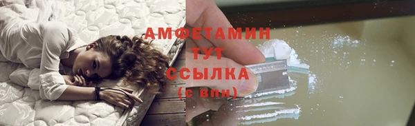 мефедрон VHQ Белокуриха