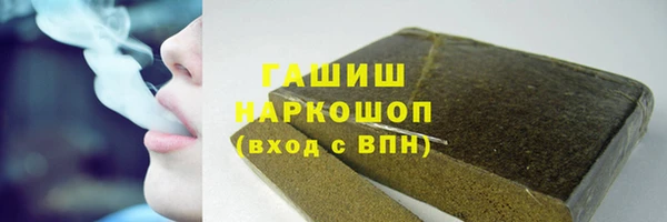 трава Баксан