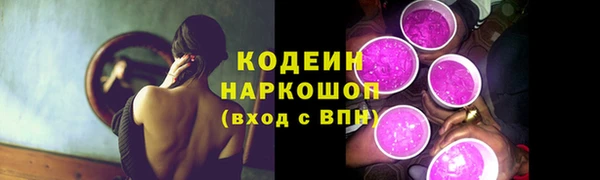 ПСИЛОЦИБИНОВЫЕ ГРИБЫ Балабаново