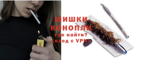 мефедрон VHQ Белокуриха