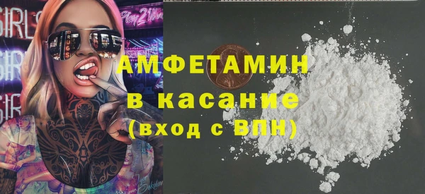 MDMA Premium VHQ Белоозёрский