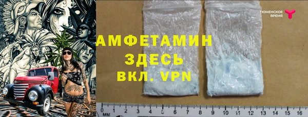 мефедрон VHQ Белокуриха