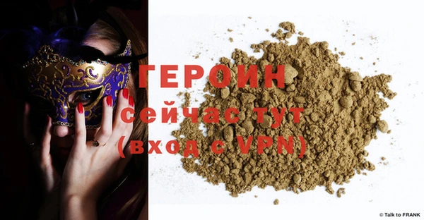 герыч Балахна