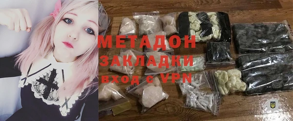 бутират Беломорск