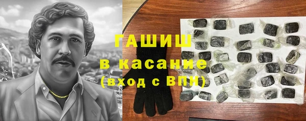 мефедрон VHQ Белокуриха