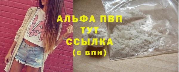 трава Баксан