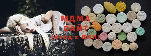 MDMA Premium VHQ Белоозёрский