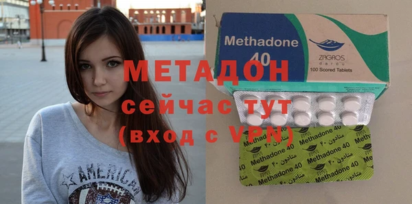 мефедрон VHQ Белокуриха