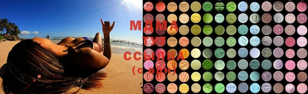 MDMA Premium VHQ Белоозёрский