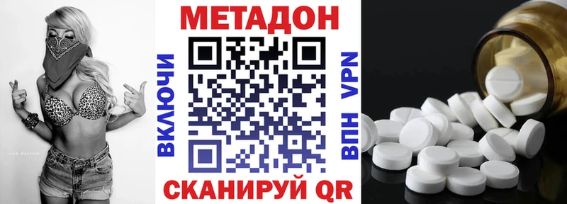 МЕТАДОН мёд  Калининец 