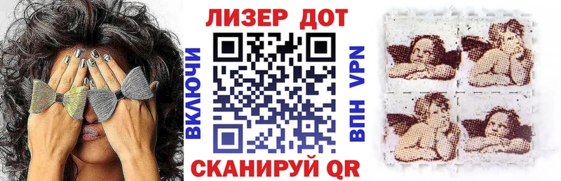 kraken вход Калининец Марки N-bome 1500мкг купить наркоту